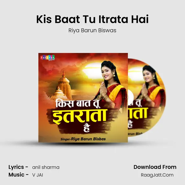 Kis Baat Tu Itrata Hai MP3 Song by Riya Barun Biswas Cover