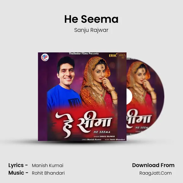 He Seema MP3 Song by Sanju Rajwar Cover