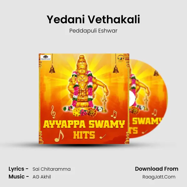 Yedani Vethakali MP3 Song by Peddapuli Eshwar Cover
