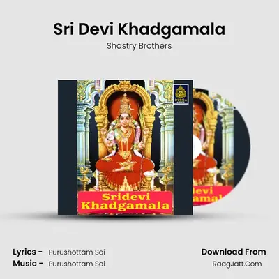 Sri Devi Khadgamala mp3 song