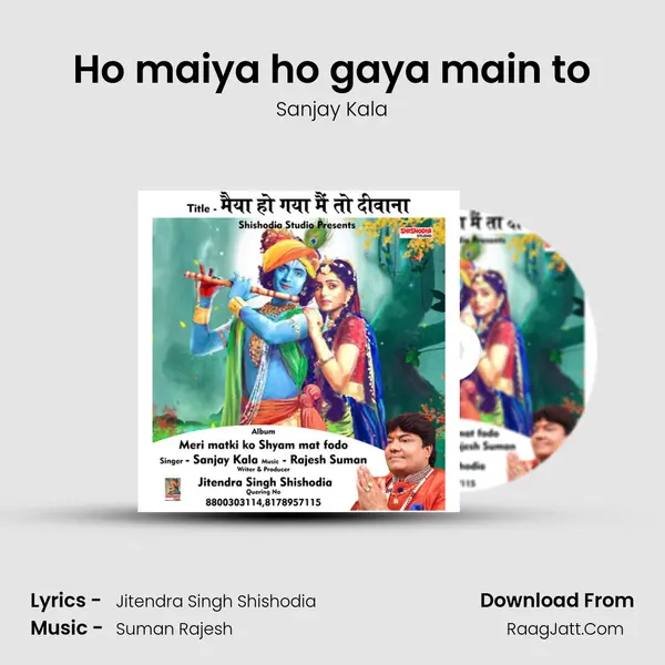Ho maiya ho gaya main to mp3 song