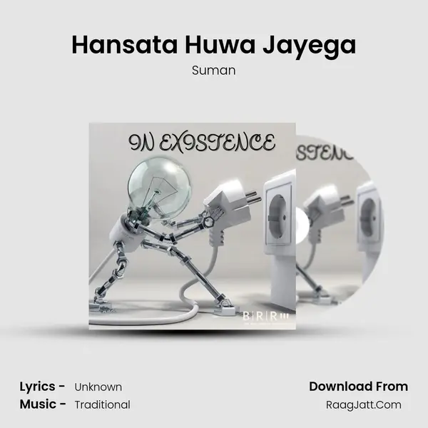 Hansata Huwa Jayega MP3 Song by Suman Cover