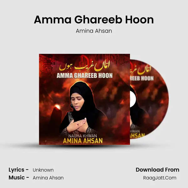 Amma Ghareeb Hoon - Amina Ahsan