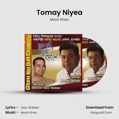Tomay Niyea Cover