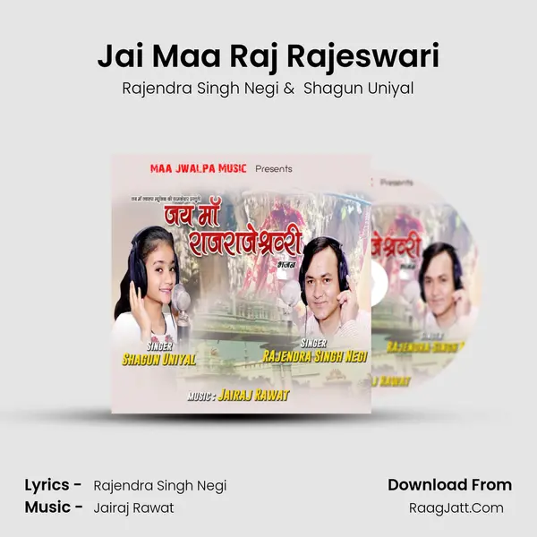Jai Maa Raj Rajeswari mp3 song