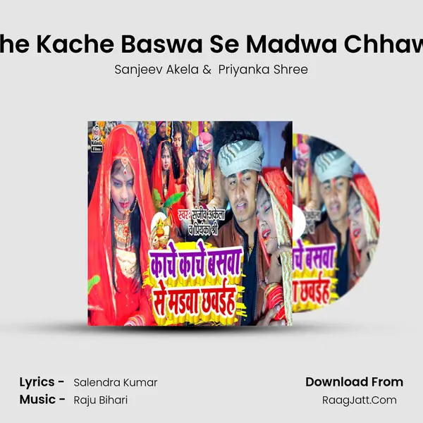 Kache Kache Baswa Se Madwa Chhawaih MP3 Song by Sanjeev Akela Cover
