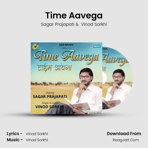 Time Aavega MP3 Song by Sagar Prajapati Cover