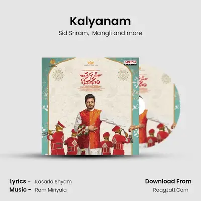 Kalyanam MP3 Song by Sid Sriram Cover