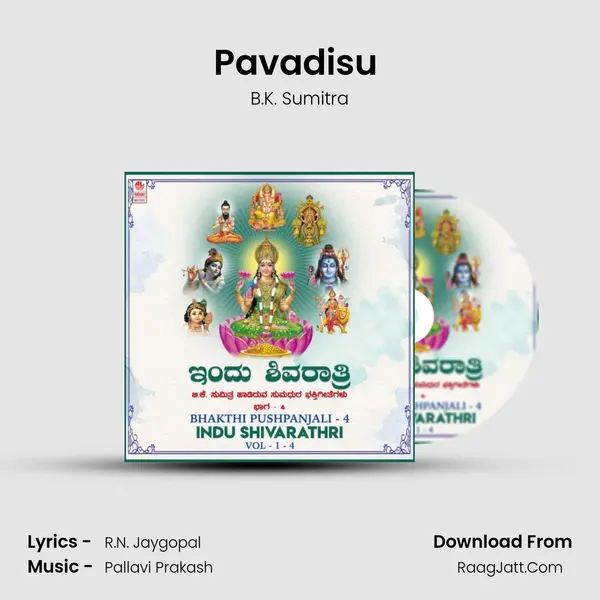 Pavadisu (From 