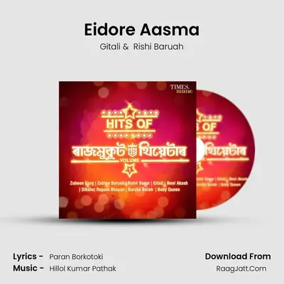 Eidore Aasma MP3 Song by Gitali Cover