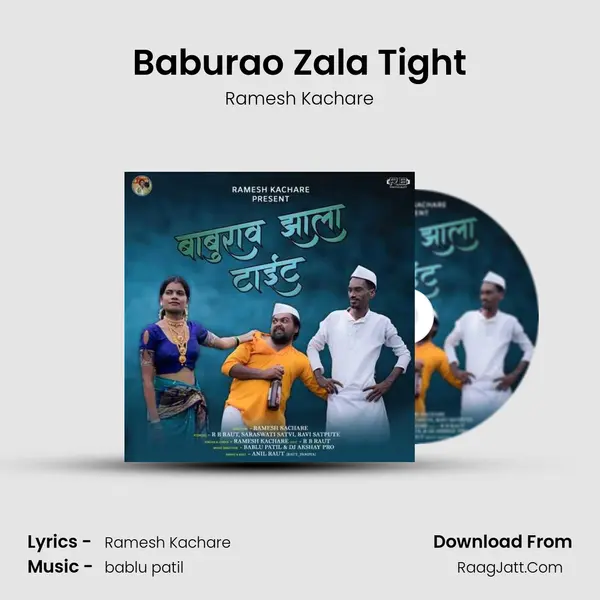 Baburao Zala Tight MP3 Song by Ramesh Kachare Cover