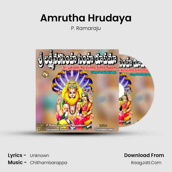 Amrutha Hrudaya MP3 Song by P. Ramaraju Cover