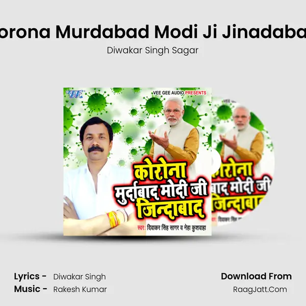 Korona Murdabad Modi Ji Jinadabad mp3 song
