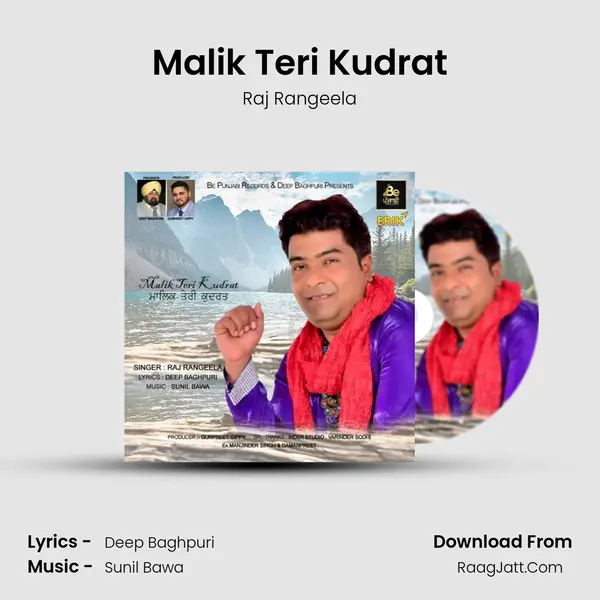 Malik Teri Kudrat MP3 Song by Raj Rangeela Cover