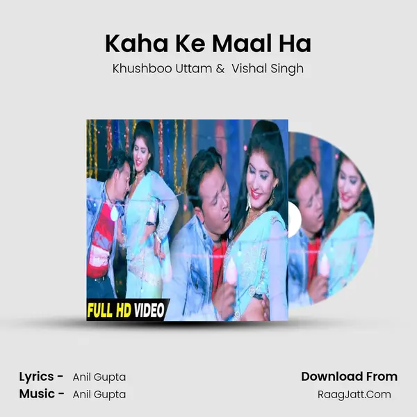 Kaha Ke Maal Ha mp3 song