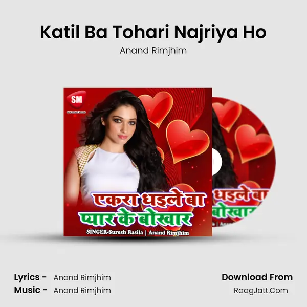 Katil Ba Tohari Najriya Ho MP3 Song by Anand Rimjhim Cover