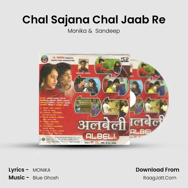 Chal Sajana Chal Jaab Re MP3 Song by Monika Cover