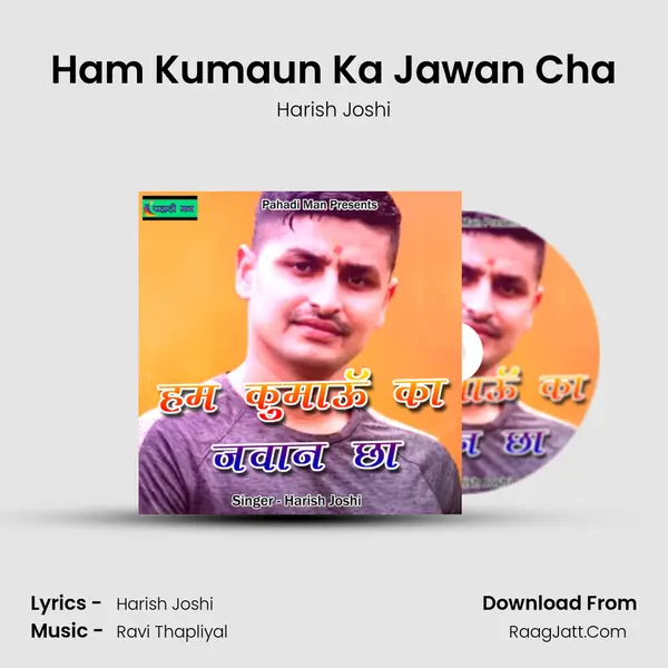 Ham Kumaun Ka Jawan Cha MP3 Song by Harish Joshi Cover