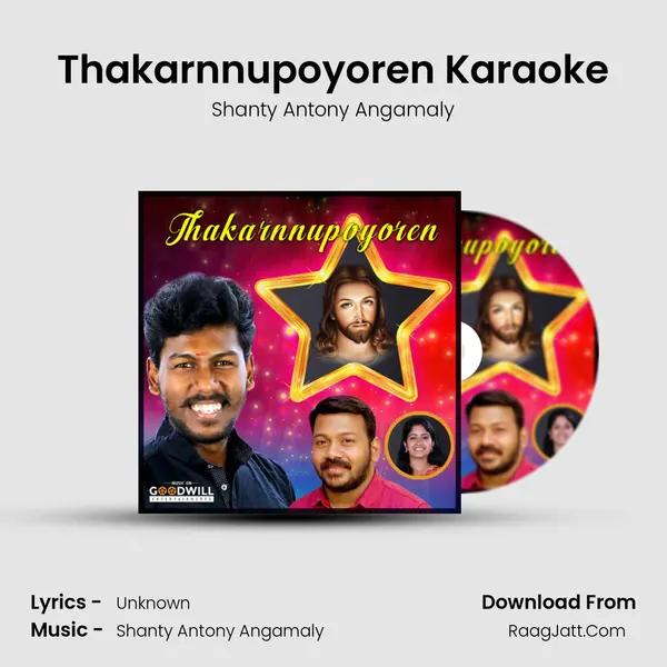 Thakarnnupoyoren Karaoke Cover