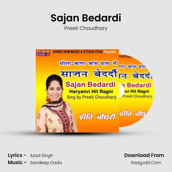 Sajan Bedardi MP3 Song by Preeti Choudhary Cover