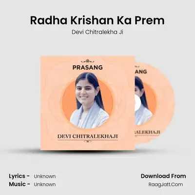 Radha Krishan Ka Prem mp3 song