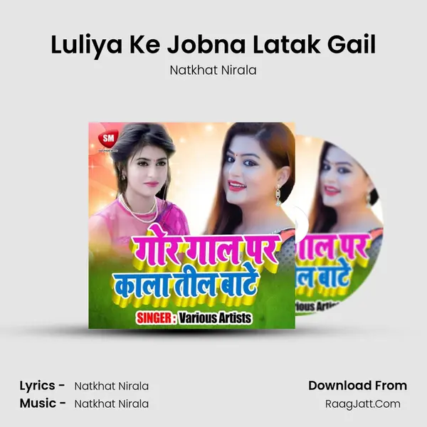 Luliya Ke Jobna Latak Gail MP3 Song by Natkhat Nirala Cover
