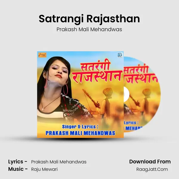 Satrangi Rajasthan - Prakash Mali Mehandwas