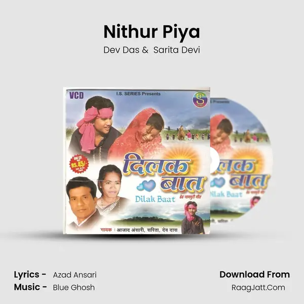 Nithur Piya MP3 Song by Dev Das Cover
