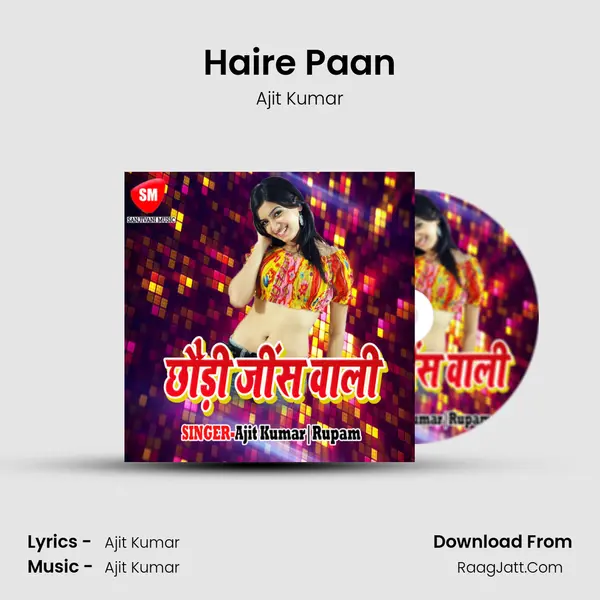 Haire Paan MP3 Song by Ajit Kumar Cover