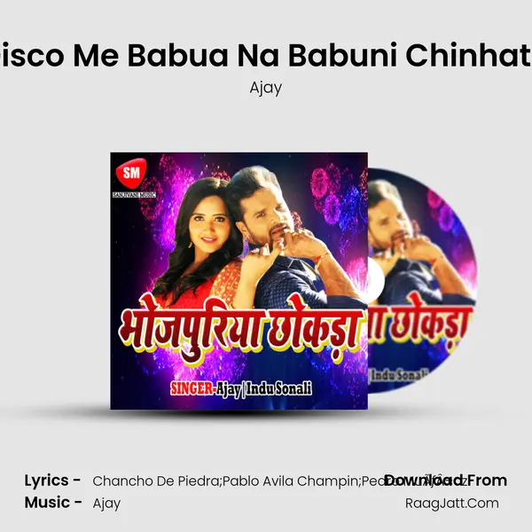 Disco Me Babua Na Babuni Chinhata MP3 Song by Ajay Cover