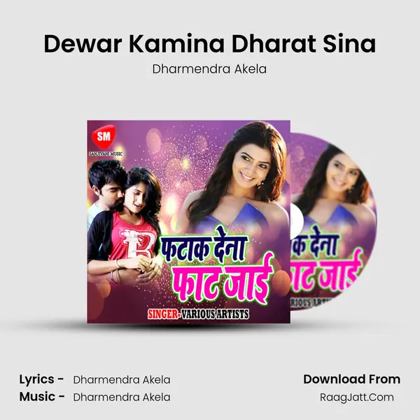 Dewar Kamina Dharat Sina MP3 Song by Dharmendra Akela Cover