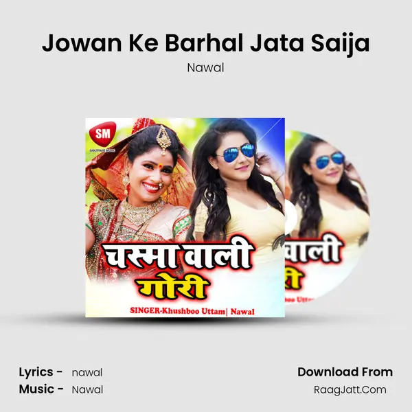 Jowan Ke Barhal Jata Saija mp3 song