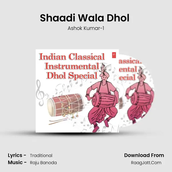 Shaadi Wala Dhol (From 