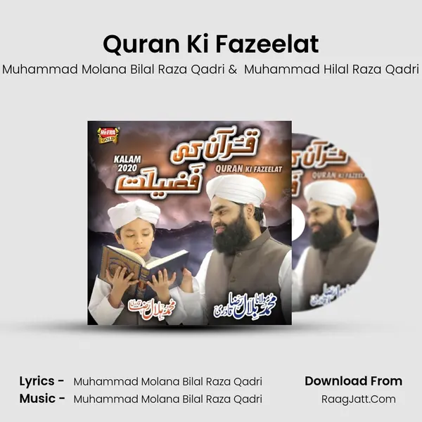 Quran Ki Fazeelat mp3 song