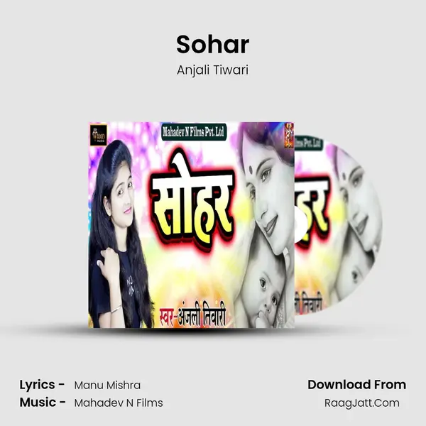 Sohar - Anjali Tiwari