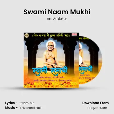 Swami Naam Mukhi mp3 song