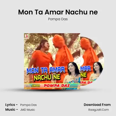 Mon Ta Amar Nachu ne mp3 song