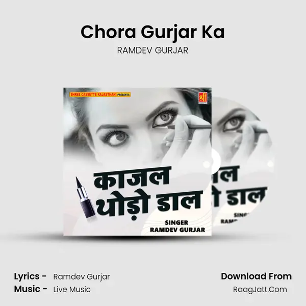 Chora Gurjar Ka Cover