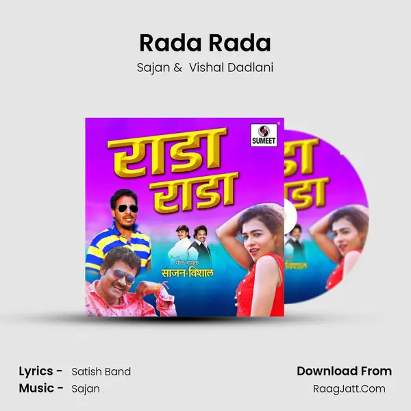 Rada Rada MP3 Song by Sajan Cover