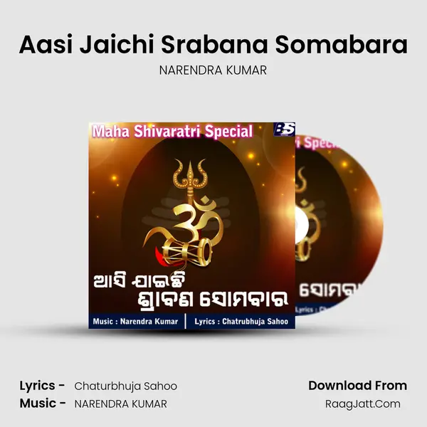 Aasi Jaichi Srabana Somabara - NARENDRA KUMAR
