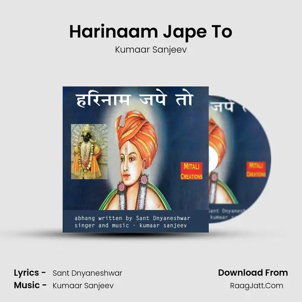 Harinaam Jape To - 