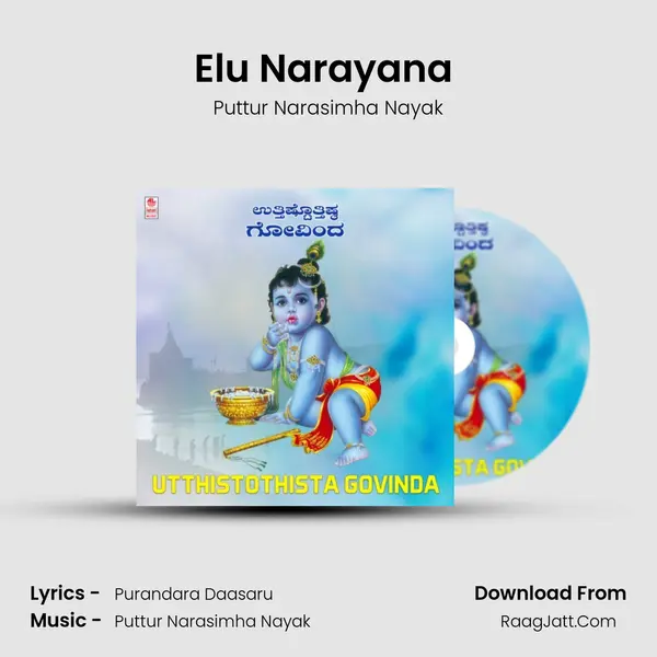 Elu Narayana (From "Dasara Padagalu Vol - I") Cover