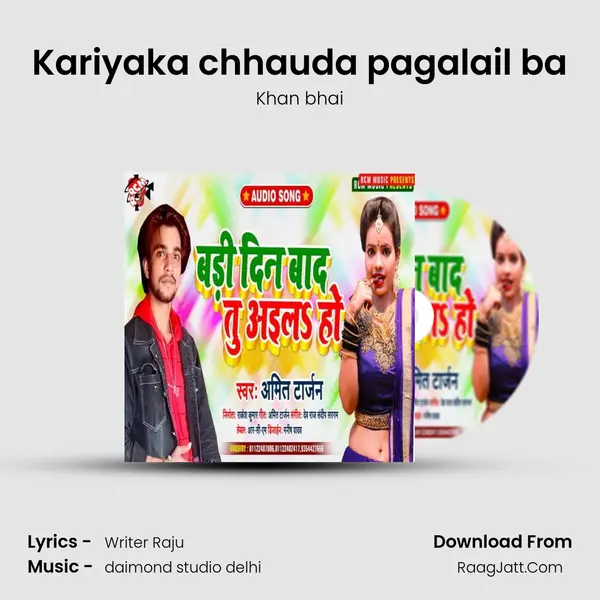 Kariyaka chhauda pagalail ba MP3 Song by Khan bhai Cover