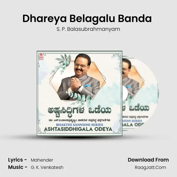 Dhareya Belagalu Banda (From Sri Manjunatha Nee Annadatha) mp3 song