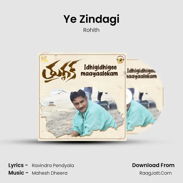 Ye Zindagi MP3 Song by Rohith Cover