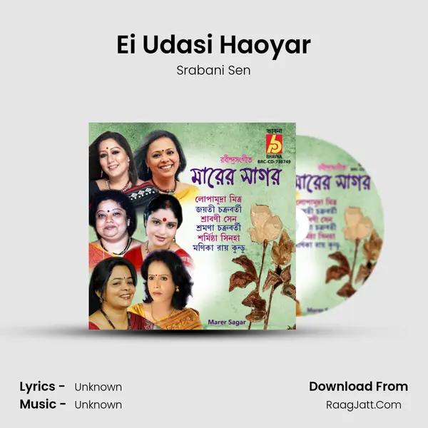 Ei Udasi Haoyar MP3 Song by Srabani Sen Cover