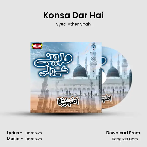 Konsa Dar Hai MP3 Song by Syed Ather Shah Cover