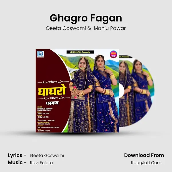 Ghagro Fagan mp3 song