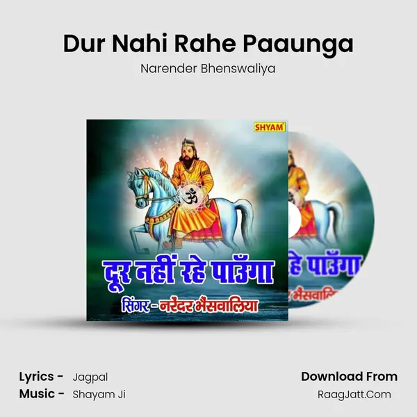 Dur Nahi Rahe Paaunga mp3 song
