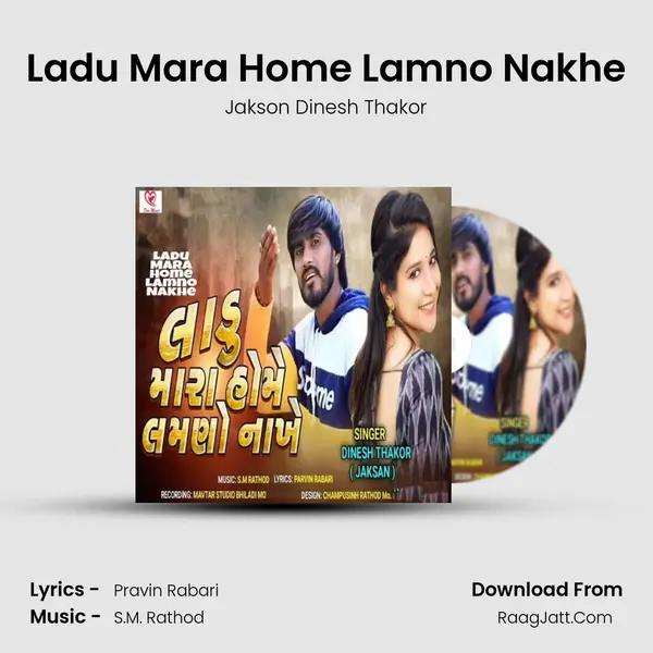 Ladu Mara Home Lamno Nakhe - Jakson Dinesh Thakor